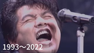 なぜに君は帰らない集 ASKA ロングトーン hiC 1993〜2023 [upl. by Lonier]