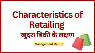 Characteristics of retailing  Characteristics of retail management [upl. by Anehsat]