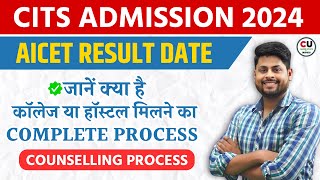 CITS Admission 2024  AICET Result Date  Counselling Process  कॉलेजहॉस्टल कैसे मिलता है CITS [upl. by Jeramey275]