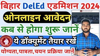 bihar deled entrance exam 2024  bihar deled 2024 online apply kab shuru hoga Bihar Deled Admission [upl. by Bohner]