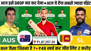 AUS vs SL Dream11 Prediction AUS vs SL ODI Dream11 Team Australia vs Sri Lanka Dream11 Prediction [upl. by Irahs]