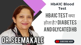 HbA1C testHbA1C blood testImpotance of HbA1c testHbA1C test kya hota haidiabetes and glycated hb [upl. by Eddy]