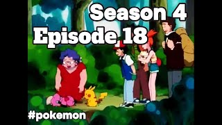 pokemon Season 4 Episode 18  Johto League Champions [upl. by Ensoll548]