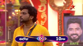 Bigg Boss Telugu 8  Day 92  Promo 2  Burn the Frame task  Star Maa [upl. by Petie]