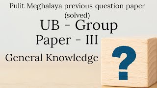 Meghalaya police previous question paper solved [upl. by Ymij430]