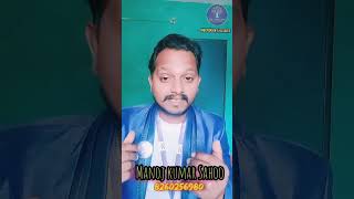 New mlm2024trending auyrbedicdr NatureManoj sahooNo1 directselling [upl. by Manwell645]