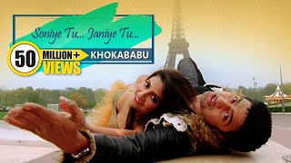 Soniye Tu Janiye Tu  Dev  Subhashree  Zubeen  June  Romantic Song  Khokababu  Eskay Movies [upl. by Kirtley]