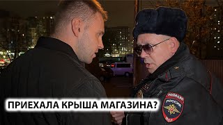 БОРЗЫЙ МЕНТ БЫКУЕТ ЗАПРЕЩАЕТ СНИМАТЬ ПЫТАЕТСЯ УВЕЗТИ В ОТДЕЛ И ПРЯЧЕТСЯ ОТ НАС ПРИЕХАЛА КРЫША 2Ч [upl. by Alur]