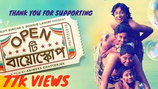 Open Tee Bioscope Full Movie Bangla 2015 480p  D è é p 3 3 3 7 [upl. by Hump]