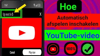 Hoe je automatisch afspelen van YouTubevideos inschakelt  Eenvoudige oplossingen [upl. by Atteval]