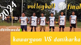 kawargaon me fainal Mach volleyball 🏐 ka danikarka vs kawargaon A barish me night2024 volleyball [upl. by Htrahddis]