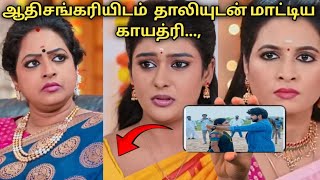 Punnagai Poove Promo  Today episode  02 Dec 2024  Tamil Serial Review [upl. by Gillan912]