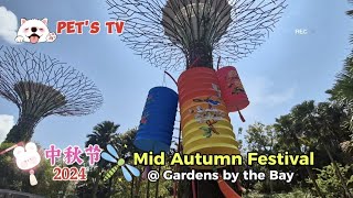 中秋节 2024 Mid Autumn Festival at Gardens by the Bay [upl. by Maurili]