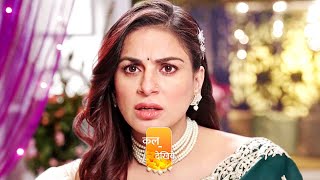 सौर्य को आया पलकी के ऊपर गुस्सा😡kundali bhagya new promo l 16 नवंबर new episode [upl. by Ahtram]