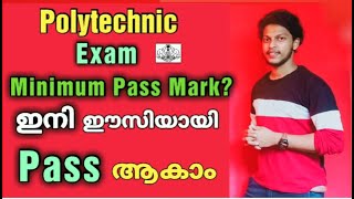 Polytechnic Exam Syllabus  How to pass Polytechnic Exam easily  Polytechnic Diploma Full details [upl. by Eelyrehc]