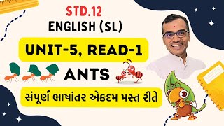 Unit 5 Read 1 Ants  Std 12 English  Harsh Barasiya [upl. by Weisberg]