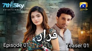 Faraar  Teaser 01  Ali Ansari  Laiba Khan  Zoya Nasir  Upcoming Drama Serial  Har Pal Geo [upl. by Milon725]