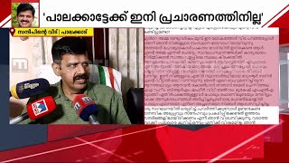 സിപിഎം ക്ഷണം സ്വീകരിക്കുമോ   നിലപാട് വ്യക്തമാക്കി സന്ദീപ് വാര്യർ  CPM  Sandeep Varier [upl. by Aneelas922]