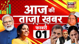 🔴Aaj Ki Taaja Khabar LIVE Budget 2024 Live Updates  Nirmala Sitharaman  Interim Budget  PM Modi [upl. by Salamanca916]