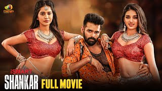 iSmart Shankar Malayalam Action Movie Full  Latest Malayalam Movie  Ram Pothineni  Nidhhi Agerwal [upl. by Hays]