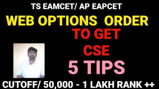 Ts eamcet 2022ap eamcet 2022web options orderapeamcet2022 tseamcet2022 [upl. by Ecinrev747]