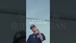 【MIYACHI VERSE】GO HARD feat MIYACHI [upl. by Eisak]