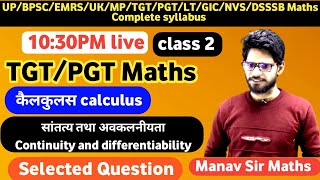 L2 TGTPGT maths maths Calculus  Continuity and Differentiability TGT MATHS SHORT TRICK [upl. by Vlad951]