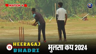 🔴 LIVE  Heeraganj 🆚 Bhadri  Bhulsa Cup 2024  Bhadri Kunda Pratapgarh [upl. by Johann]