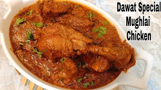 Mughlai Chicken Masala Recipe  Dawat Special Chicken Curry  Chicken Recipe  मुगलई चिकन करी [upl. by Iliam]