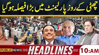 Big News From Parliament House  Imran Khan  10 AM News Headlines  15 September 2024 [upl. by Adalard]