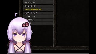 【LIVE】バーチャル偽ゆかりがやや血しぶきローグライクアクション『Tallowmere』を実況プレイ（同時放送テスト） [upl. by Eidnalem]