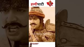 Maharana pratap haldi ghati history marathi chatrapatishivajimaharaj maharanapratap [upl. by Edda]