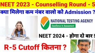 NEET 2023 Counselling Round 5 Cutoff  NEET 2024 Twice a year  Seat Blocking [upl. by Renado853]