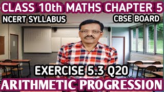 Class 10 Maths  Ex 53 Q20  Chapter 5  Arithmetic Progression  NCERT [upl. by Ryun]