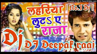 Lahariya Luta a Raja DJ Deepak remix Keshav Nagar up 43 Bhojpuri song San 2024 Dinesh Lal Yadav ka [upl. by Adnuhsed]