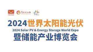 The Solar PV amp Energy Storage World Expo 2024 live video [upl. by Auka616]