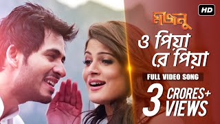 O Piya Re Piya ও পিয়া রে পিয়া  Majnu  Hiraan  Srabanti  Arijit Singh  Savvy  Rajib  SVF [upl. by Westfahl]