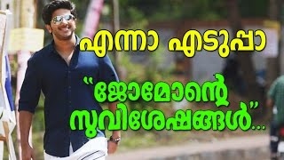 Jomonte Suvisheshangal  Dulquer Salmaan  Bike Entry  Mass Look [upl. by Ynolem]