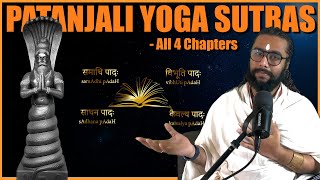 Meditative Chant of All 4 Chapters of Patanjali Yoga Sutras  with Narrated Meanings  IDY2023 [upl. by Zeta]