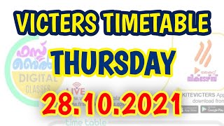 Victers Channel Timetable Today October 28 Thursday  Kite Victers First Bell Online Class Victers [upl. by Welford833]