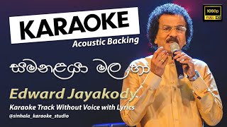 Samanalaya Mala Ha  සමනළයා මල හා  Sinhala Karaoke  Without Voice  Edward Jayakody [upl. by Nomrah]