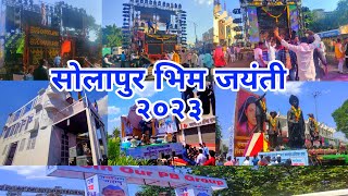 🔴 Live part  01 SOLAPUR NEW RECORD 💥 BHIM JAYANTI 2024 WORLD LONGEST LINEUP OF DJS SETUP [upl. by Natsirhc]