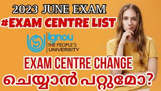 IGNOU EXAM  2023 JUNE TEE  EXAM CENTRE CHANGING  EXAM CENTRE LIST  IGNOU ALERTS  MALAYALAM [upl. by Sorvats]