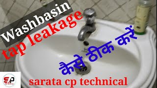 How do you fix a leaking wash basin tap  wash basin tap leakage [upl. by Atinhoj]