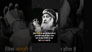 osho geetawisdom  daily [upl. by Niuqauj]