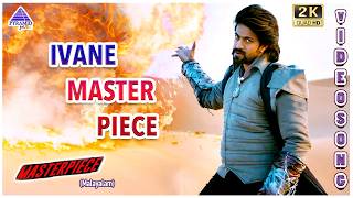 Masterpiece Malayalam Movie Songs  Ivane Master Piece Video Song  Yash  Shanvi  V Harikrishna [upl. by Paresh877]