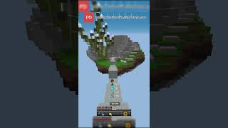 Minecraft Bedwars Moment minecraft bedwars hypixel shorts trending [upl. by Ahseym992]