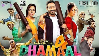 Dhamaal 4 Movie Official Announcement  Dhamaal 4 Movie Official Trailer  Ajay Devgan  Anil [upl. by Nimzay]