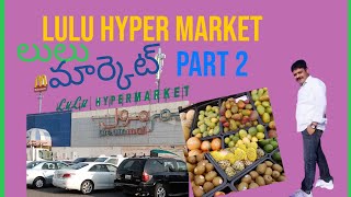 LuLu hypermarket Kuwait City part 2 [upl. by Runkel]