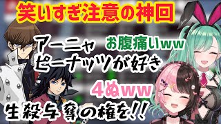 モノマネで大盛り上がりのゲランゲリオン【橘ひなの八雲べにヘンディーぶいすぽ切り抜き】 [upl. by Lottie]